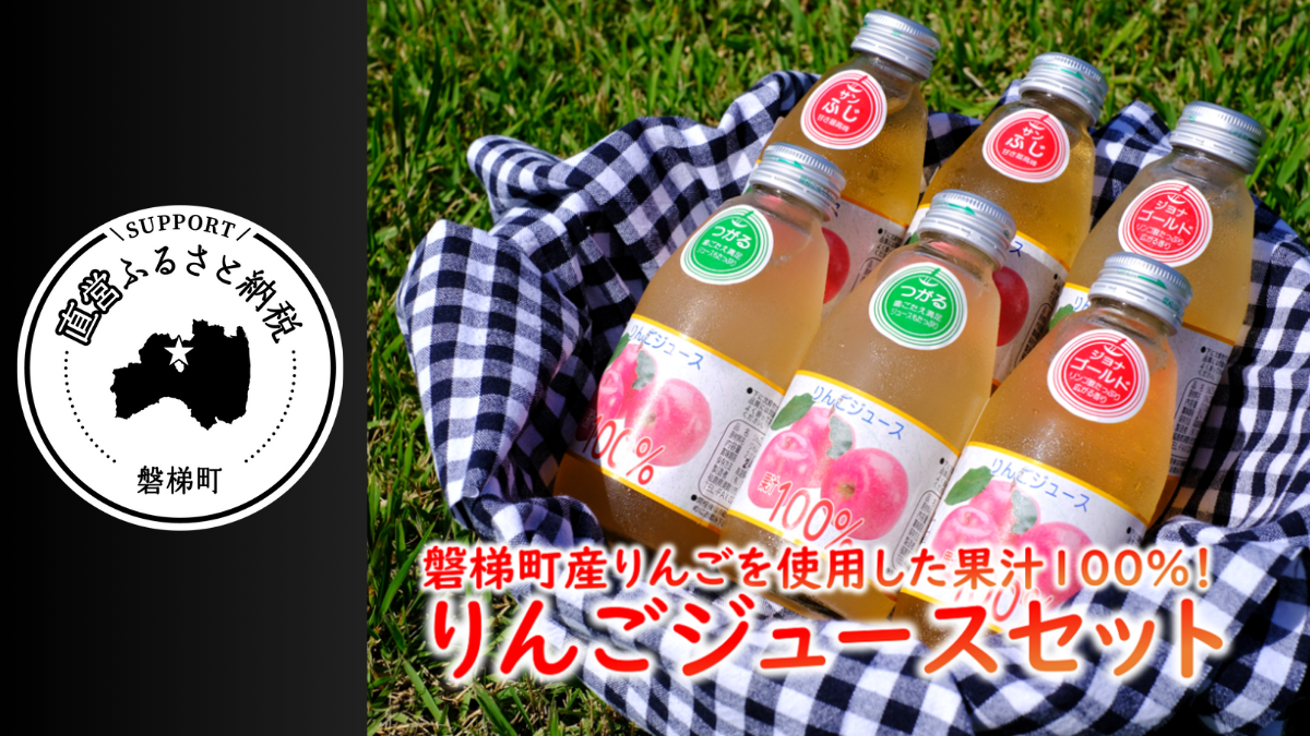 ふるさと納税 名水の町、磐梯町産のりんごを贅沢に使用！すりおろしりんごキーマカレー4食セット 福島県磐梯町 りんご | ふるさと納税の返礼品一覧（23サイト横断・人気順）2025年